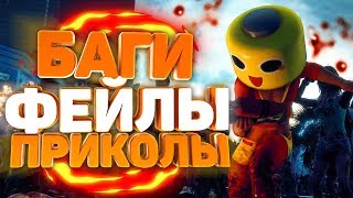 ЛУЧШИЕ ИГРОВЫЕ ПРИКОЛЫ В ИГРАХ 2018 | Баги, Приколы, Фейлы, Смешные Моменты в Играх,game fails #2