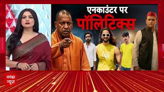 Chitra Tripathi | Ankit Baliyan Case: बालियान के कातिलों पर चोट, फिक्स हुआ जाट वोट? | Breaking