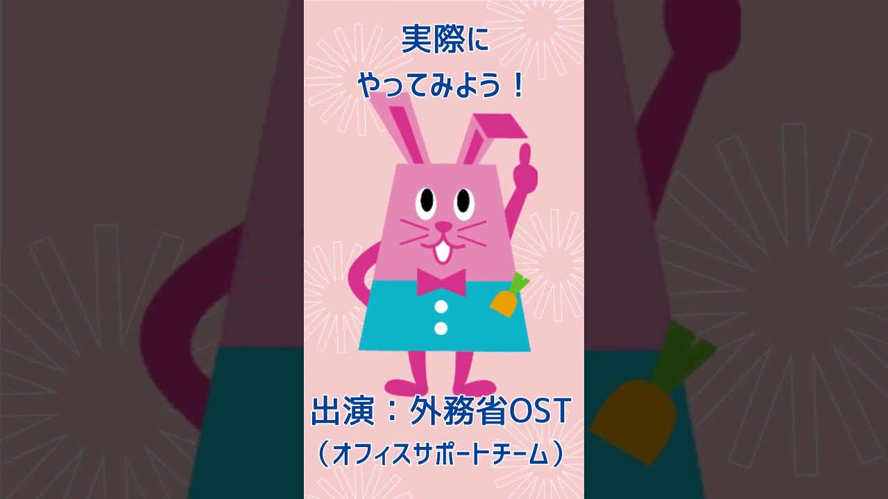 東京2025デフリンピック #shorts