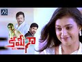 Kamina Telugu Full Movie Brahmaji Roja Ashish Vidyarthi Sai Kumar TeluguOnlineMasti