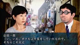 【コメ付き】伝説すぎるクソゲー『四八仮』を実況プレイ【part37】