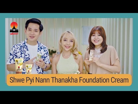 Creme de base Shwe Pyi Nann Thanakha