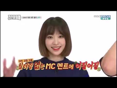 160420 Weekly Idol : JYP (1/2) - Legendado ( PT/ BR )