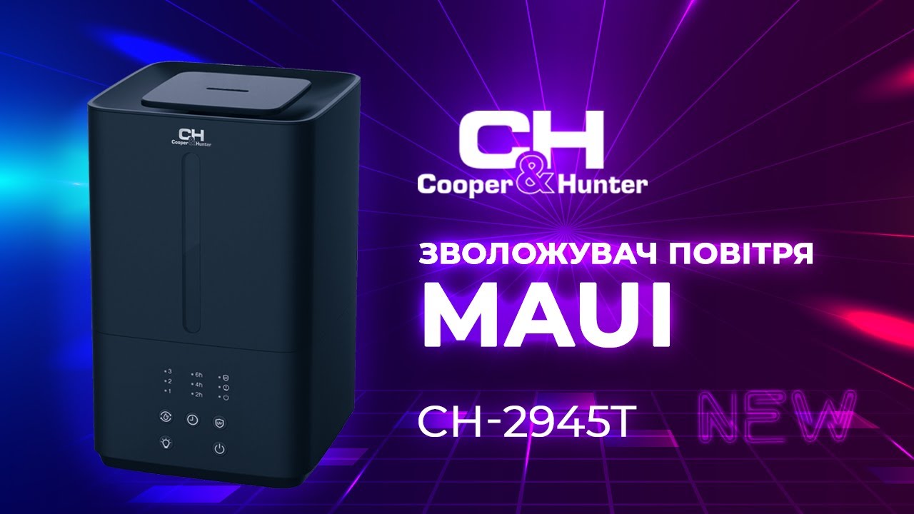 Зволожувач повітря Cooper&Hunter CH-2945T MAUI 4,2л video preview