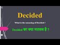 Decided meaning in Hindi | Decided ka kya matlab hota hai | daily use English words
