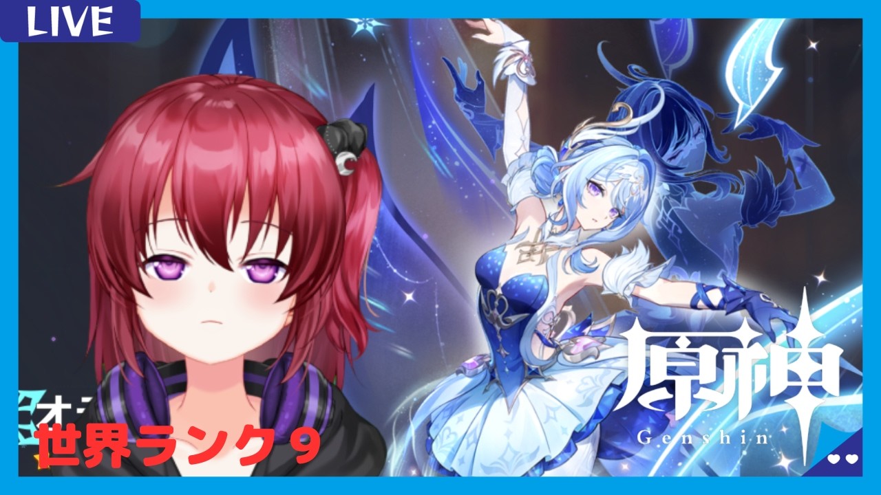 【原神】#1651　スネージナヤをお散歩する！！雑談歓迎～！【参加型】【無気力ダウナー系vtuber】【LunaⅧ】