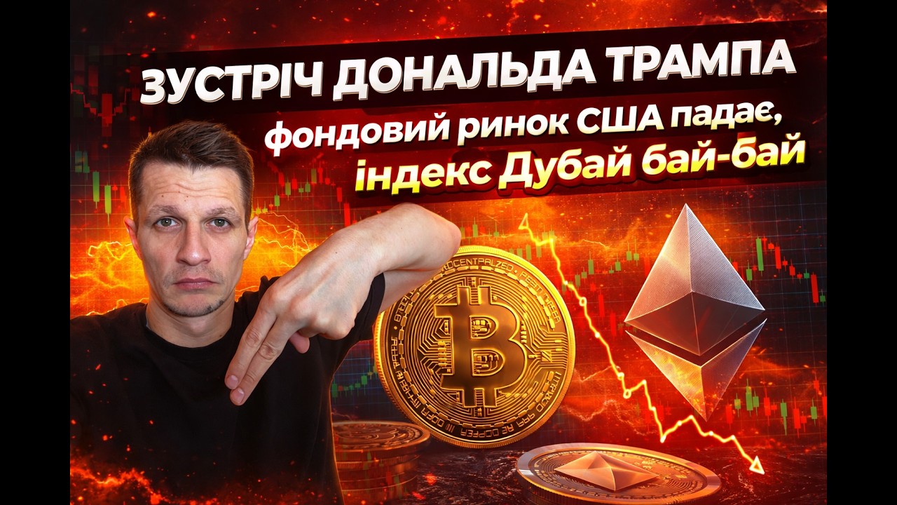 BTC  ріст до 84к.  XCH - готує памп. Arb разлок монет і памп.