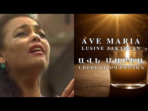 "AVE MARIA" by LUSINE ZAKARYAN 🇦🇲 THE DIVINE VOICE OF ARMENIA  | # 6