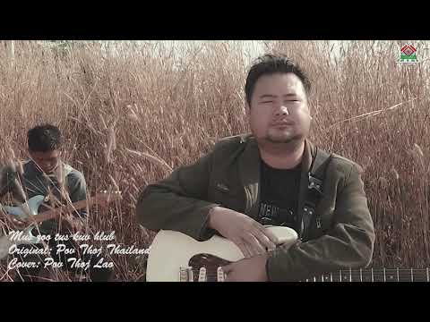 Mus zoo koj tus kuv hlub Cover: Pov thoj