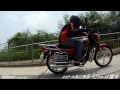 2011 大長江 豪爵 鐵牛HJ150 6A 本地試騎