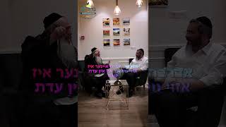 מסר לפרשת במדבר ושבת מברכים חודש סיון מאת הרה"ג רבי שמעון שנייבלג שליט"א | אידיש