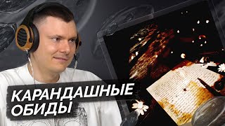 Медиа рецензия