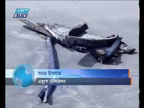 রাত ০৯টার সংবাদ ২৯ ০৯ ২০১৭