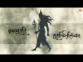 Brahma Murari Surarchit Lingam Lingashtakam Harish Sagane