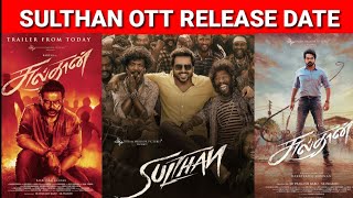 Cine Times : sultan ott release date Hotstar , Ahavideo, simply South, karthi, Rashmika mandanna,