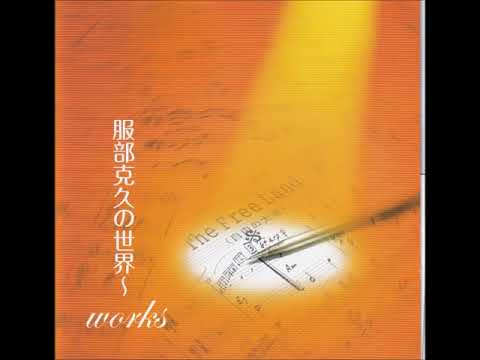 Tezuka Osamu no Kyuuyaku Seisho Monogatari: In The Beginning Rainbow Blue Reimy