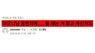 유튜브 썸네일
