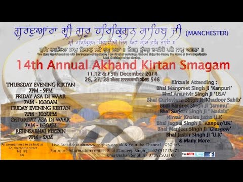 Manchester Akhand Kirtan Smagam Dec 2014 Friday Morning