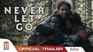 Trailer Preview Image