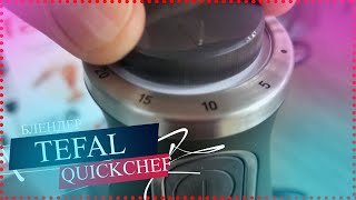 Tefal Quickchef  HB656838 - відео 1