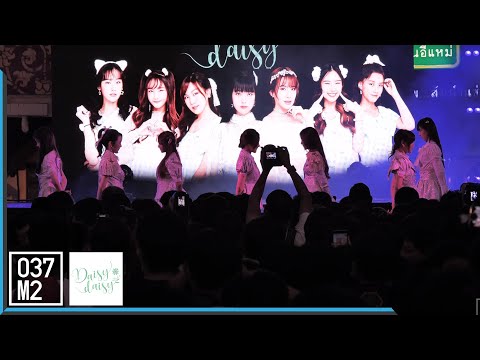 201115 Daisy Daisy - Daisy Daisy @ Siam Matsuri 2020 [Fancam Overall Stage 4K 60p]