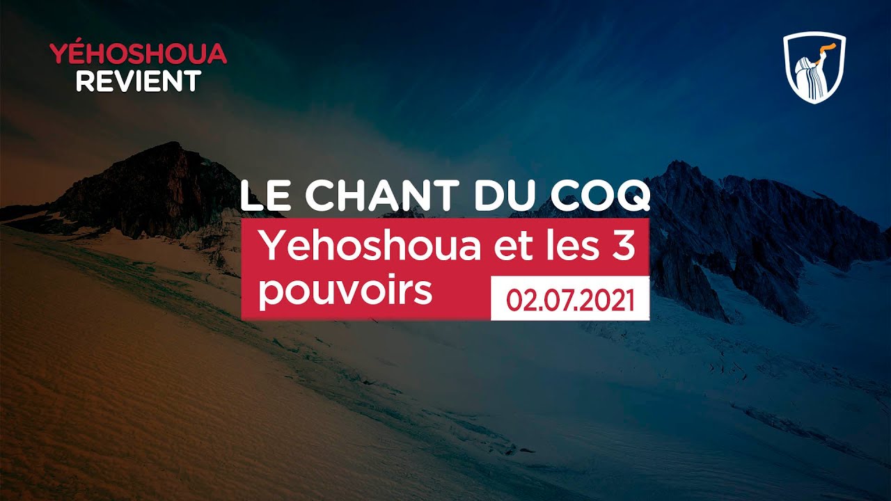 Thumbnail of video: Yéhoshoua et les 3 pouvoirs