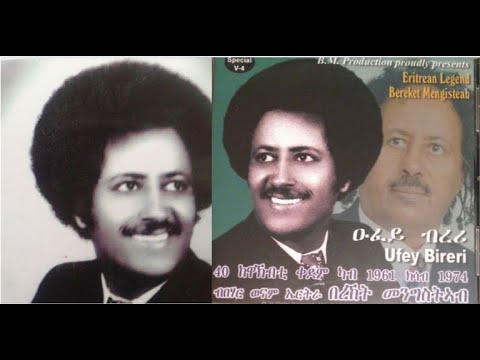 ቁጽሪ 70:  ደቂ-ዓደይ ኲላትኩም ዕንበባ!