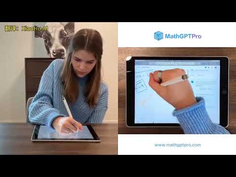 MathGPTPro: AI math problem-solving tool provides real-time interactive learning experience