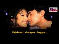 Raja Ko Rani Se KARAOKE Akele Hum Akele Tum 1995 Aamir Khan Manisha Koirola