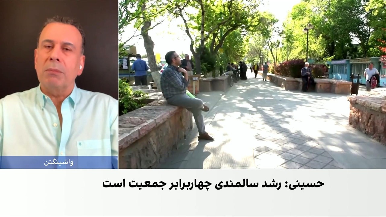 حسین قاضیان: بی‌توجهی حکومت سالمندی جمعیت را به بار اجتماعی تبدیل می‌کند