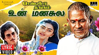 Download lagu Un Manasula Lyric Video | Paandi Nattu Thangam | Ilaiyaraaja | Karthik | Nirosha | KS Chithra | Mano mp3