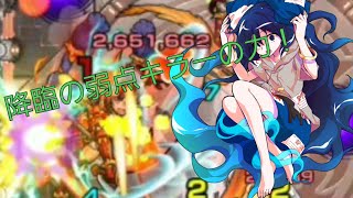 モンスト毎日投稿31日目！井伊直政に挑む！弱点キラー艦隊で言ったら意外と･･･？
