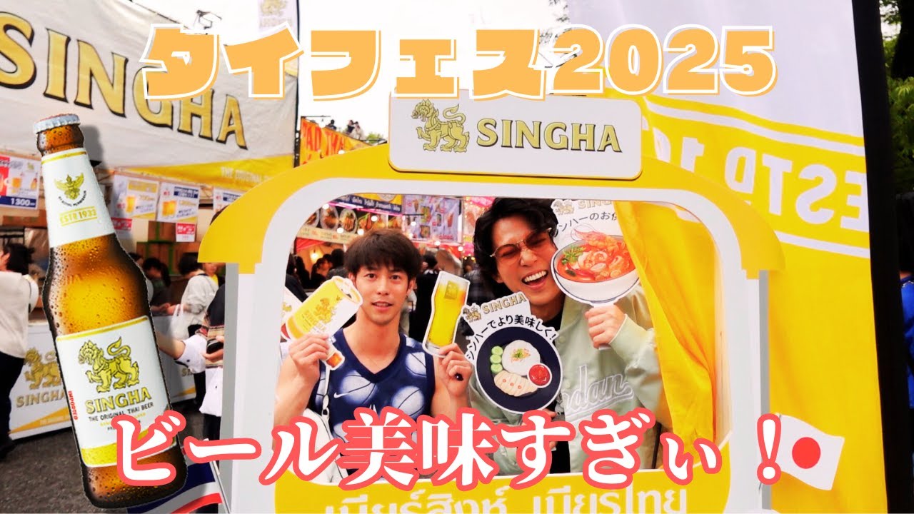 痛風発症した友達を誘ってビール飲みまくった日