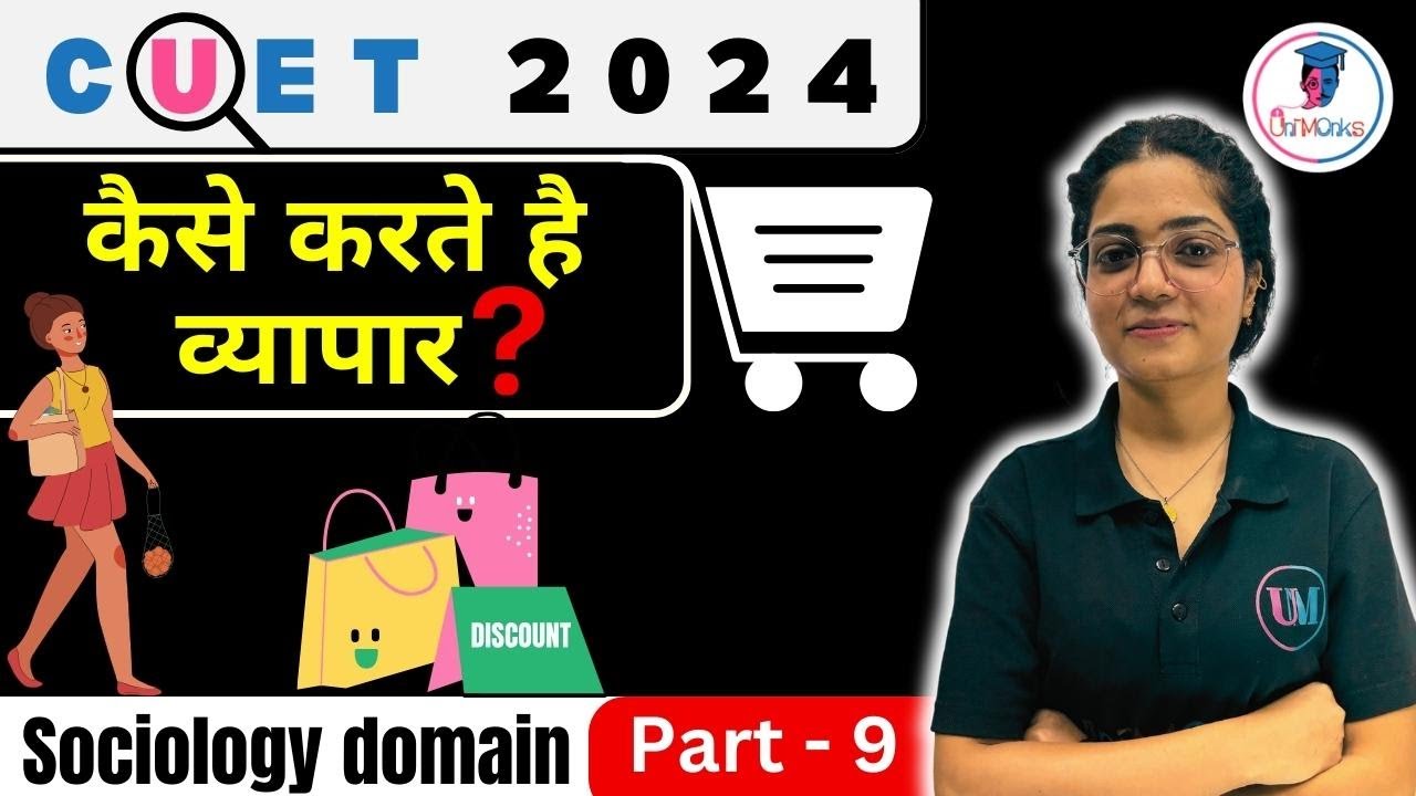 CUET 2024: Market as Social Institution 🎯| Consumption in Market | Part-9 #sociologydomain #cuet2024