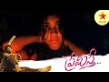 Premisthe Telugu Movie Scenes Aishwarya Hilarious Comedy Scene Bharath Sandhya Star Maa