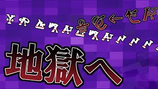 【Minecraft】ネザー、それは地獄である ＃８