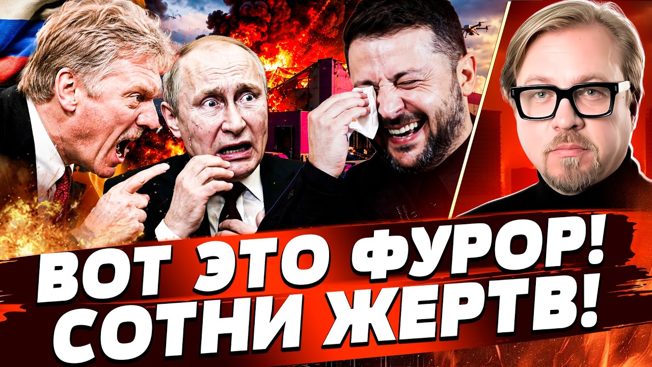 🔥ЭТОТ УДАР УКРАИНЫ ВСЕ ЗАКОНЧИЛ! РЕЗУЛЬТАТ ПОРАЗИЛ ВСЕХ! ПОЛНАЯ ПОБЕДА! | ТИ?