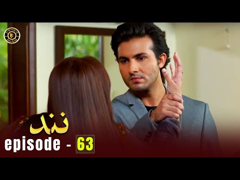 Nand Episode 63 | Minal Khan & Shehroz Sabzwari | Top Pakistani Drama