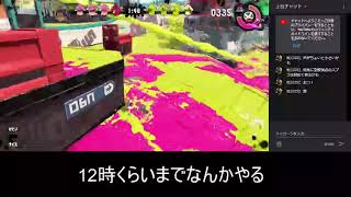 イカしたサメが塗りたくる【スプラトゥーン2】