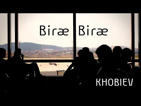 Бирæ, бирæ... KHOBIEV