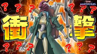 【なにこれ】意味わからんデッキと対戦してしまい、発狂する男【遊戯王マスターデュエル】【Yu-Gi-Oh! Master Duel】