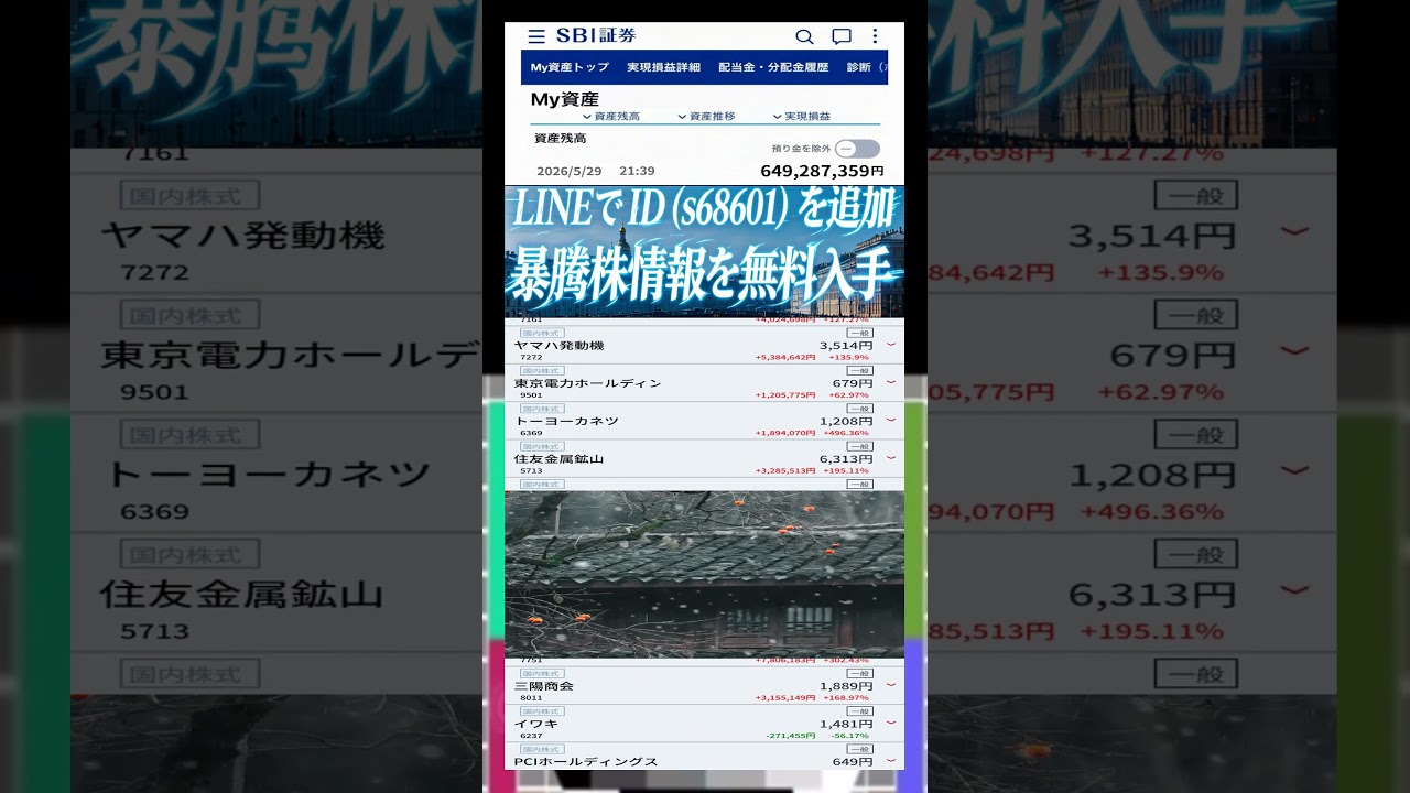 YouTubeサムネイル