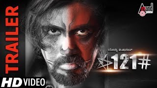 Star 121 #  New Kannada HD Trailer 2017  Vinay Cha