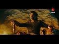 Baahubali 2: The Conclusion Telugu Movie | Scene 20 | Prabhas | Anushka | Rana | Star Maa