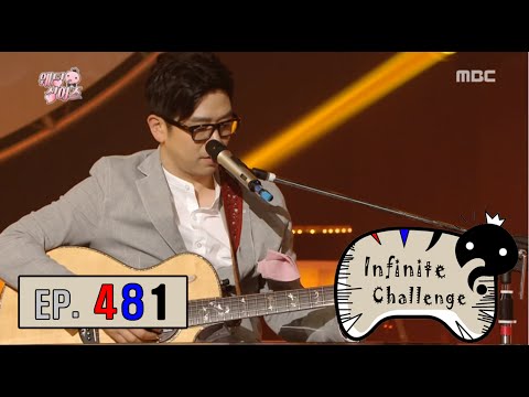[Infinite Challenge] 무한도전 - Lee Juck's a surprise stage! 20160521