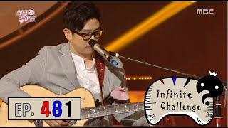 Download lagu [Infinite Challenge] 무한도전 - Lee Juck's a surprise stage! 20160521 mp3