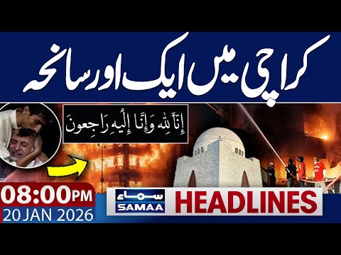 Karachi Gul Plaza Fire | Another Incident | 08.00 PM News Headliens | 20 Jan 2026 | Samaa TV