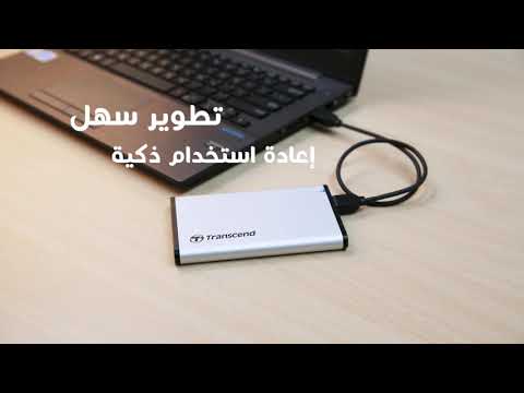 Transcend SSD and HDD Cover