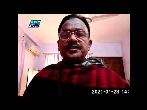 07 Pm News || সন্ধ্যা ০৭ টার সংবাদ || 29 January 2021 | ETV News