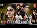 Sasansabha New 2024 Release South Hindi Dub Movie Indra Sena Sonia A Aishwarya Hebah P Amit